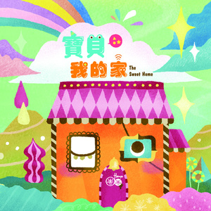 91禁🍆🍑美女❌❌❌自己的宠物
