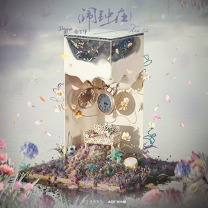 91禁🍆🍑美女❌❌❌自己的宠物
