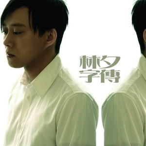 91禁🍆🍑美女❌❌❌自己的宠物
