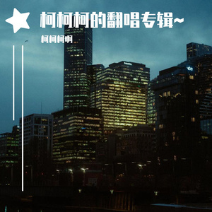 91禁🍆🍑美女❌❌❌自己的宠物
